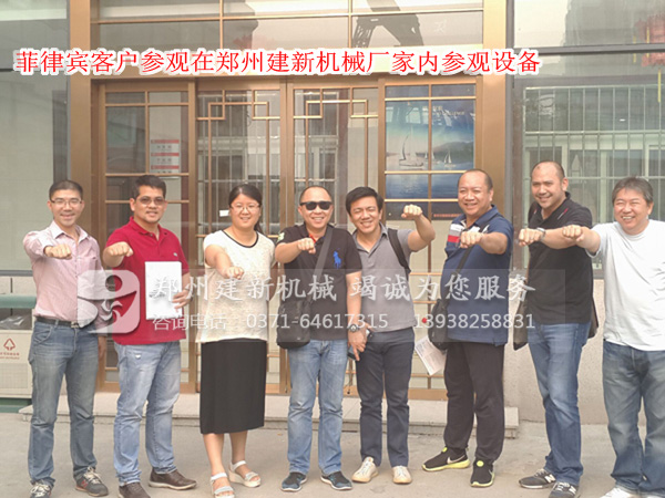 菲律宾客户参观B体育-B体育亚洲官方网站-BSPORT