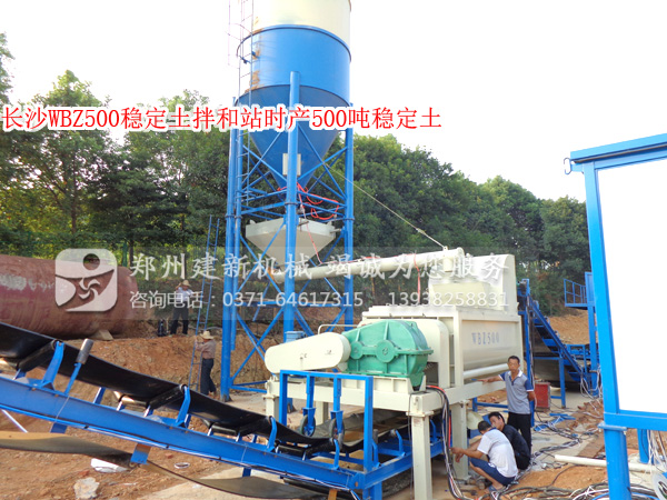WBZ500稳定土拌和站