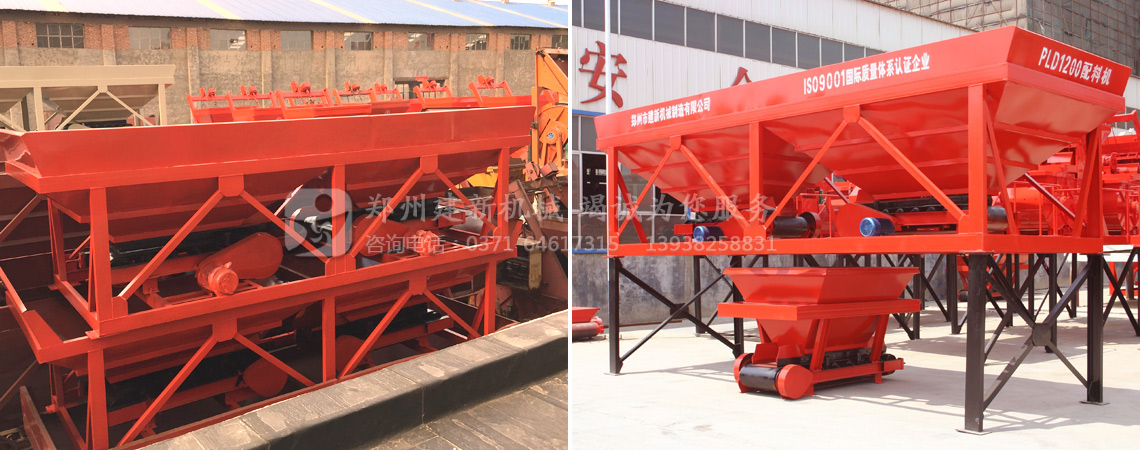 PLD1200混凝土配料机(图1) PLD1200配料机厂家