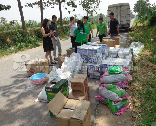 B体育-B体育亚洲官方网站-BSPORT扶贫